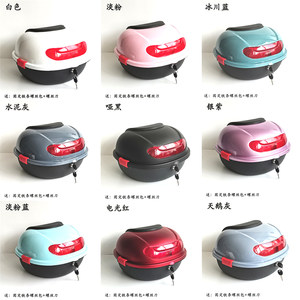 
The national standard electric car trunk is suitable for Emma Tailing and Yadi battery car Xiaoguiwang medium rear trunk storage box