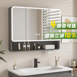 Bathroom Mirror Cabinet, Separate Wall-Mounted Smart Bathroom Cabinet with Lights, Multifunctional Storage Integrated Aluminum Alloy Washbasin