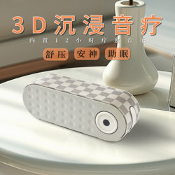 Beauty Salon High-Quality Light Music Small Speaker for Healing Sleep, Wireless Bluetooth Aesthetic Speaker, Rechargeable Player, New