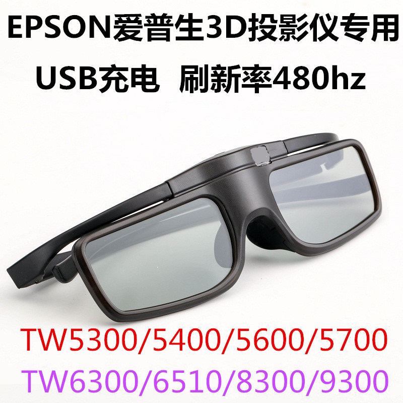EPSON TW7000 | 6300 | 5700  HW49 | 7 Ϳ    3D Ȱ -