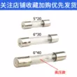 Cầu chì ống thủy tinh Cầu chì 6X30 5*20 bộ phận đánh lửa xe 1/2/3/5/6A cầu chì lò vi sóng cầu chì tổng ô tô Cầu chì