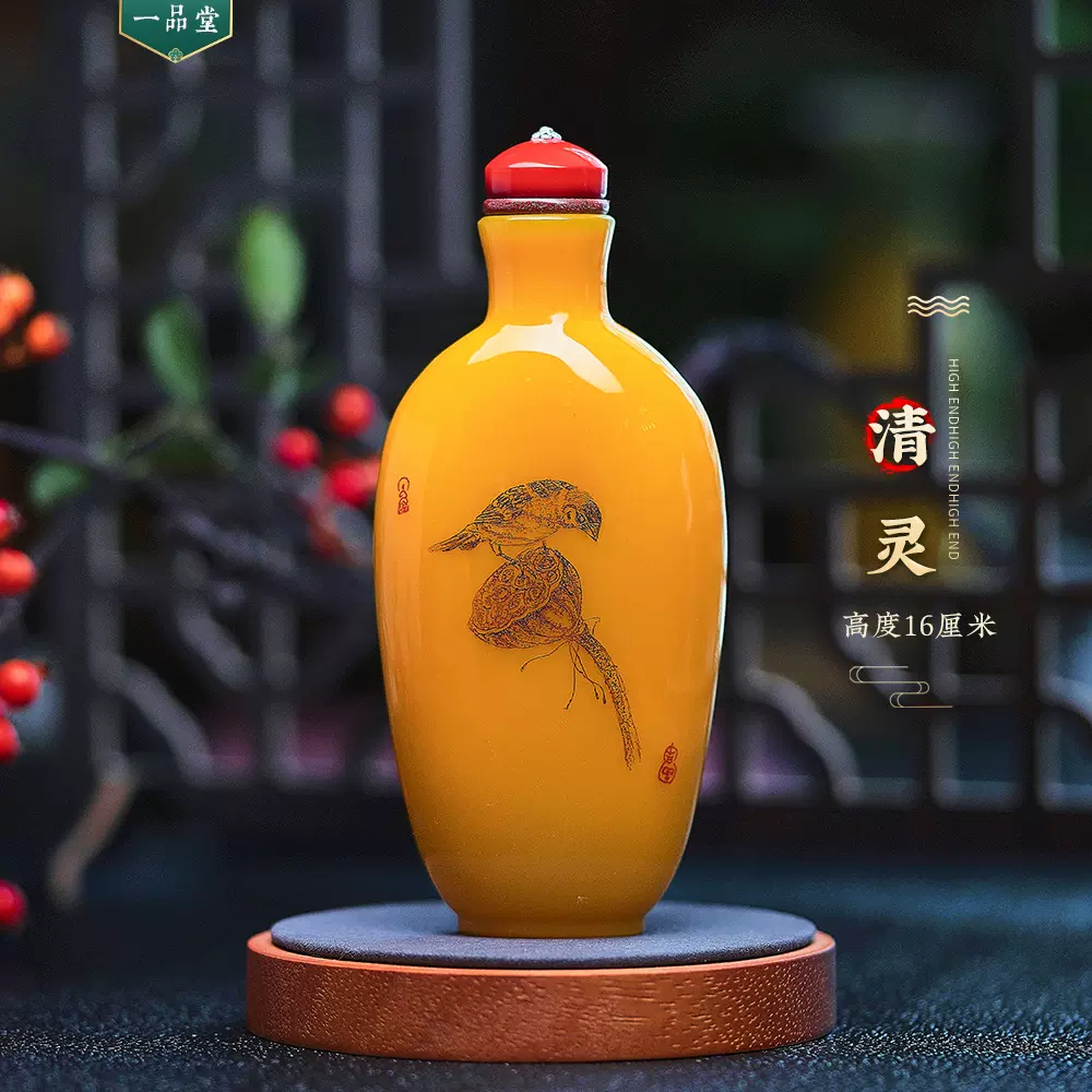 鼻煙壺 中國美術 琉璃 雞油黃 時代（清末〜民国） 鼻煙壺 中國美術 琉璃 雞油黃 時代（清末〜民国）