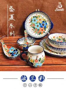 彩釉餐具盘- Top 100件彩釉餐具盘- 2024年4月更新- Taobao
