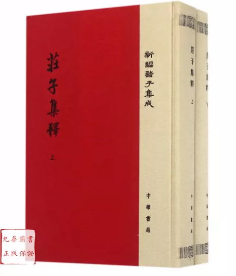 王陽明全集 上中下+ 上海古籍出版社 王阳明全集_百度百科