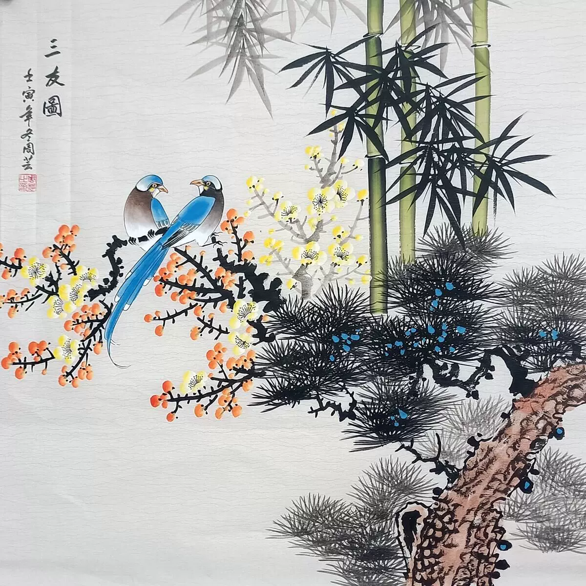 中国字画・四尺中堂画・蒋延錫・花鳥画・肉筆紙本】中国古玩