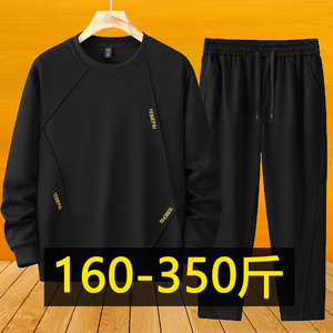 
300*0.5kg extra large size round neck sweatshirt men's casual suit spring and autumn new fat man loose sportswear two-piece set