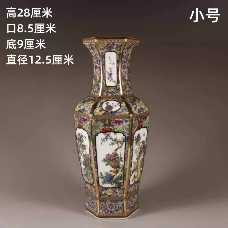 清乾隆珐琅彩百花花鸟六方瓶中式古典家居博古架仿古做旧