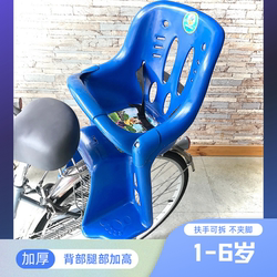 Bicycle child seat rear baby plastic canopy increased baby safety bicycle mountain bike seat thickened