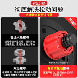 Dumbbells Men's Fitness Home Equipment Adjustable Weight Women's Kettlebell Barbell Dormitory Combination Set 50kg One Pair