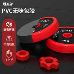 Dumbbell Men's Fitness Home Exercise 20kg Barbell Kettlebell Set Door Adjustable Weight Packing Iron Equipment