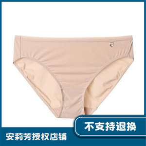 
Fendice cool underwear low waist hip briefs F200171/FP00055/F2W0551/FP00210