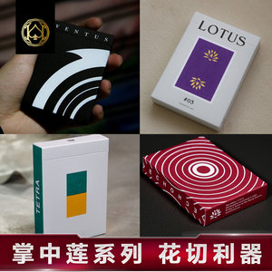 
Huiqihua Cut Palm Lotus Poker Echo Card Storm Card Variable 0304TetraDuo Fashion Trendy Card