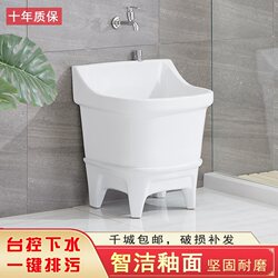 Small Ceramic Mop Sink, Special Price Mop Sink for Home Use, Balcony, Bathroom, Square Shape with Automatic Drain