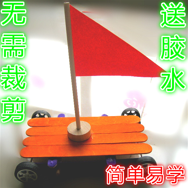 Ice cream stick DIY handmade aircraft car piano model finished material, environmentally friendly handmade popsicle stick
