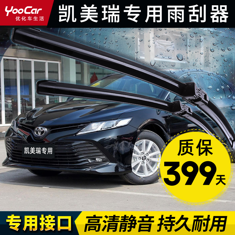 TOYOTA CAMRY   6  8뿡  06    Ʈ 0809   Ʈ-