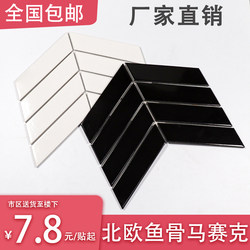 All-Ceramic Mosaic Tiles Black and White Herringbone Parallelogram Airplane Tiles Bathroom Kitchen Balcony