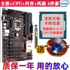 H81 | H61 | H110 ǻ  CPU 16G ޸ Ʈ ũž I3 I5 1151  Ʈ -