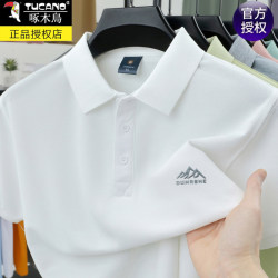 Woodpecker Summer New Ice Silk Printed Business Casual Polo Shirt Men's Thin Short-Sleeved Lapel Half-Sleeve T-Shirt t