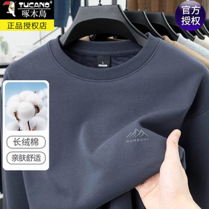 
Woodpecker Pure Cotton Sweatshirt Men's Long Sleeve T-shirt Spring and Autumn Round Neck Top 2025 New All-Match Base Shirt