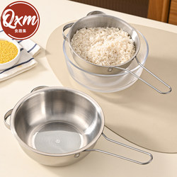 304 Stainless Steel Rice Washing Tool Kitchen Sesame Strainer Spoon Household Rice Washing Sieve Rice Basin Fruit Draining Basket