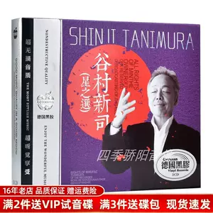 超可爱 谷村新司 THE SINGER 春夏秋冬(CD+DVD) 4枚 邦楽 - www 