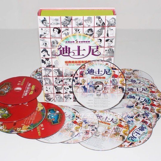 ディズニー子供向けアニメDVD - クラシックアニメーション