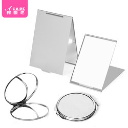 Mirror/Square Mirror/Aluminum B1Zoq001 - Portable Small Folding Mini Makeup Flip Cover for Women and Students