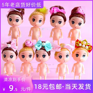 芭比洗澡- Top 50件芭比洗澡- 2024年3月更新- Taobao