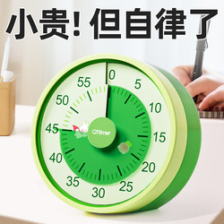 Timer, a Self-Discipline Tool for Primary School Students, Timer for Studying, Special Mechanical Visual Countdown Reminder