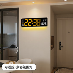 2025 New Model Home Wall Clock Modern Living Room High-End Wall-Mounted Clock Restaurant Large Display Digital Clock
