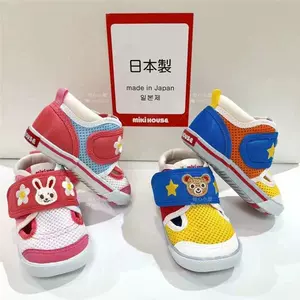 mikihouse21 - Top 100件mikihouse21 - 2024年4月更新- Taobao