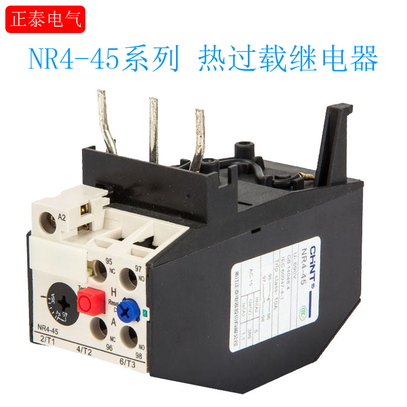 CHINT   NR4(JRS2)-45 | Z 25-36A 32A 40A 45A 16A 12.5A-