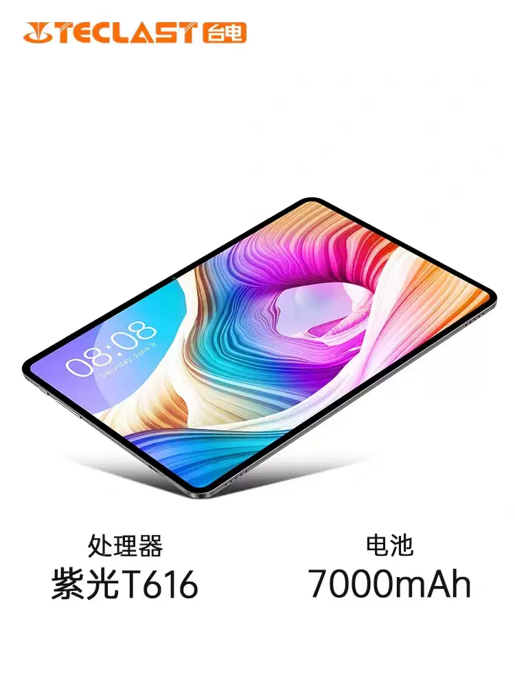 Teclast/台电T40 Pro平板8+128G 快充全网通高清2K全面屏学生-Taobao