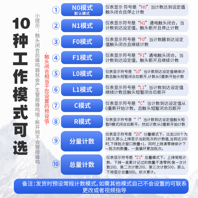Intelligent infrared assembly line counter automatic induction point ...