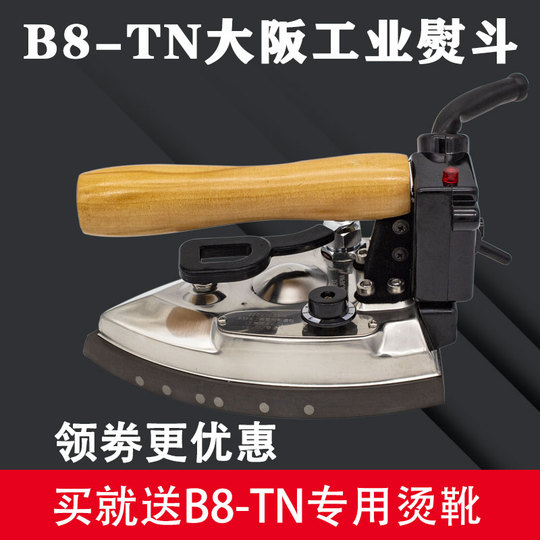 Kejielong 大阪工業用スチームアイロン - 2000W 電気手引きアイロン