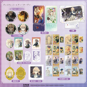 
Galaxy Animation Genuine Violet Evergarden Violet Stamp Blind Box Refrigerator Magnet Transparent Card Pendant Stand