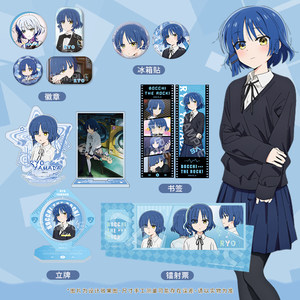 
[Guangu] Lonely Rock Yamada Ryo peripherals badges, stickers, laser tickets, postcard pendants