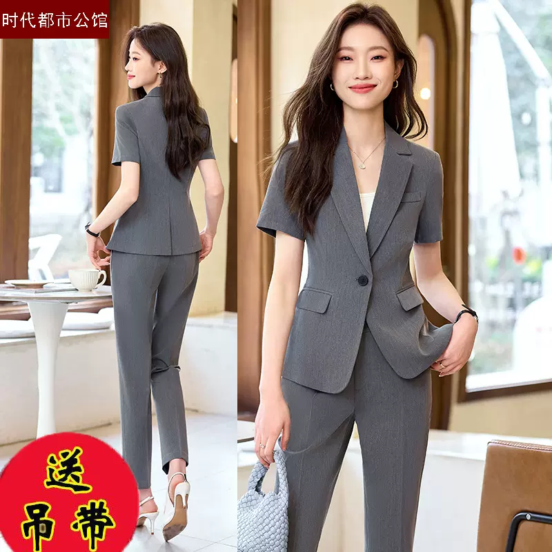 オフィス 事務服 制服 受付 SERVO サーヴォ GROW (グロウ) 春夏