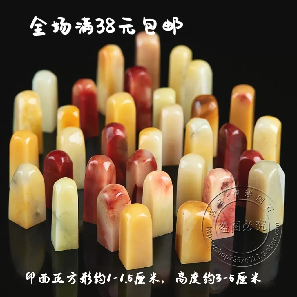 寿山石 ☆ キャンドルレッド芙蓉石 篆刻 印材 印章 書道 石材 稀少