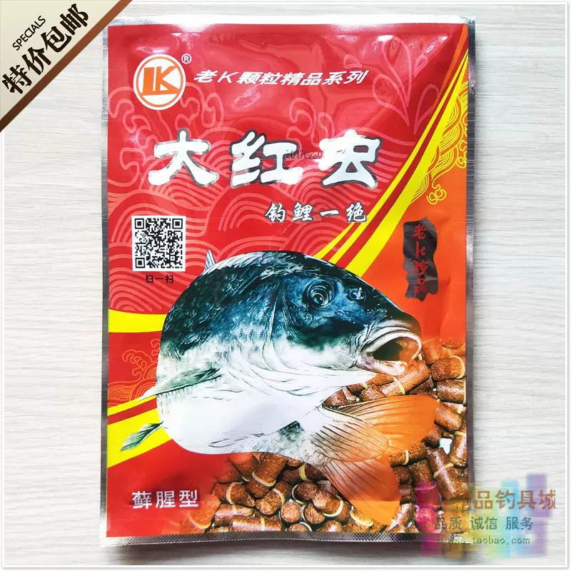 老k大紅蟲 釣鯉一決 蘚腥型皮筋顆粒餌 開袋