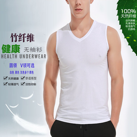 Item number 2161 Bamboo fiber male wide shoulder vests, shoulder shoulders, sweat vests, sleeveless shirts/sports vests