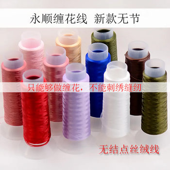 No tangled flower wire permanent velvet line 1100 meters
