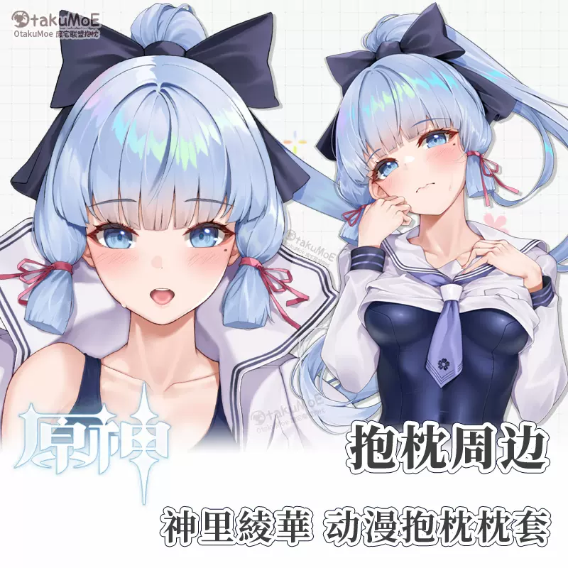 原神 七聖召喚カード 神里綾華 ランク4 PSA10 原神 カード 七聖召喚 神