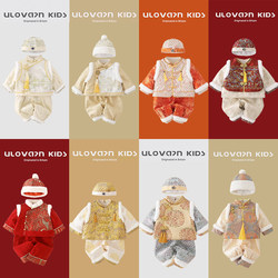 One-Year-Old Boy's Formal Outfit, New Chinese Style Autumn and Winter Fleece-Lined Baby Tang Suit, Birthday Celebration Outfit, 100-Day Celebration Clothes, Boy's Hanfu