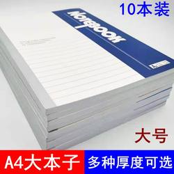 Large A4 Notebook, Thick and Large, Extra Thick Workbook, Lined, A4 Size, Softcover Notepad