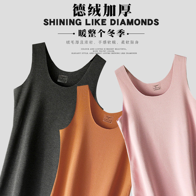Broken color clearance vest female bottoming and velvet plus thickened autumn and winter with large size virtue warm -fitting underwear