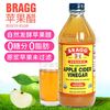 Bragg borao valley imported apple cider vinegar fitness-free zero-calorie concentrated fermented beverage 473ml