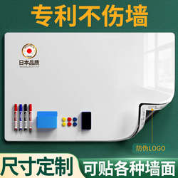 Whiteboard Writing Board Wall Sticker Office Blackboard Magnetic Removable Without Damaging the Wall Kidsren's Teaching Wall Writing Office Wall Film Learning Home Teaching Training Writing Conference Board Magnetic Sticker Photo Wall