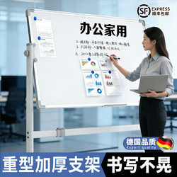 German Quality Movable Vertical Whiteboard Writing Board for Office, Magnetic, Home Teaching, Erasable, Double-Sided Small Blackboard with Wheels, Commercial Stand, Whiteboard Memo Board, Conference Room Training Board