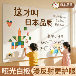 Matte Whiteboard Wall Sticker, Magnetic, for Home Teaching, Erasable, Removable, Children's Writing Board, Wall Drawing Board, Does Not Damage Walls, Magnetic Sticker, Glass Magnetic Erasable Office Writing Board, Whiteboard Sticker, Writing Board